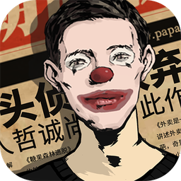 密室逃脱绝境系列11游乐园去广告版