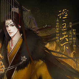 三国之谁主天下全线完结破解版