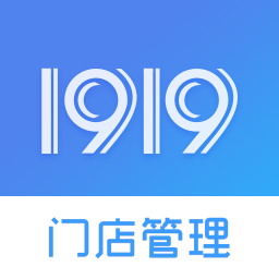 1919掌上门店