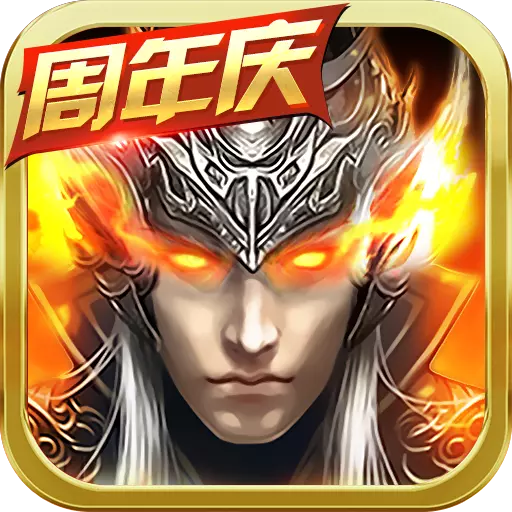 真赵云无双九游版