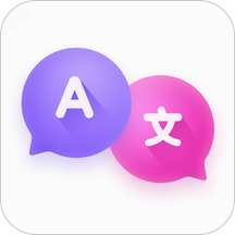 语音翻译器app