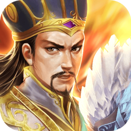 天下争霸三国志果盘版