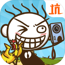 史小坑的爆笑生活1游戏