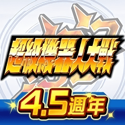 超级机器人大战dd日服