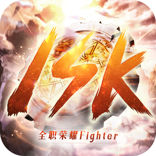全职荣耀私服版