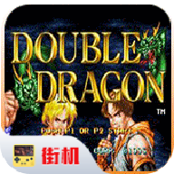 双截龙格斗手机版