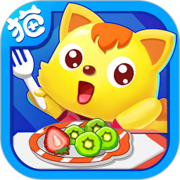 猫小帅水果拼盘2025新版