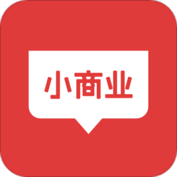 小商业app