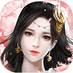 大主宰之冰山美人