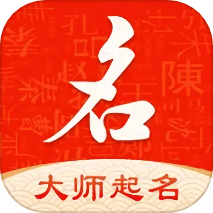 2025公司起名字app
