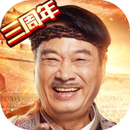 吴孟达龙腾传世手游