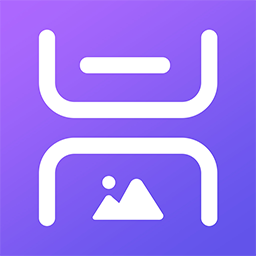 拼图专家(改名长图拼接)