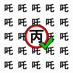 猜字小状元手机版