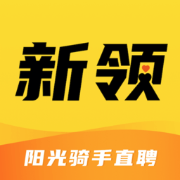 新领招聘(更名新领专聘)