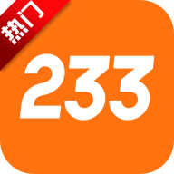 233乐园免费版