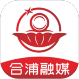 合浦融媒客户端