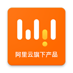 阿里无影云电脑手机端