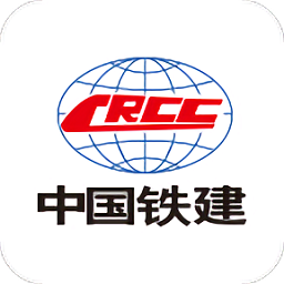 铁建通一体化平台