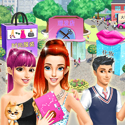 超级美容客厅游戏