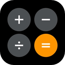 全智能计算器手机版