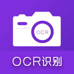 快拍实图文字识别软件(改名快拍识图文字识别)