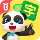 宝宝巴士汉字游戏