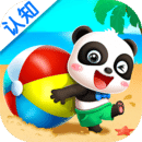 宝宝玩形状游戏