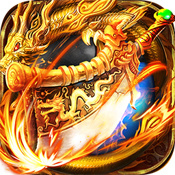 君临传奇(重回经典)