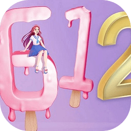 神奇的数字迷宫游戏