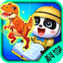 宝宝科学岛游戏