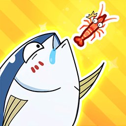 贪吃鱼大逃杀手机版