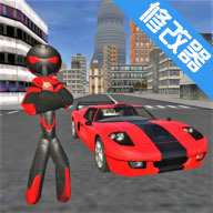 火柴人绳索英雄修改器破解版