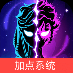 异界转生加点系统模拟器