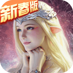 永恒纪元九游版