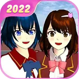 樱校模拟器2025