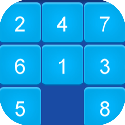 超级数字华容道手机版