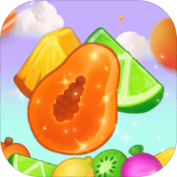 水果刷刷手机版