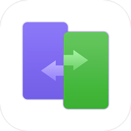 手机搬家app免费