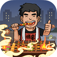 旅行烧烤红包版