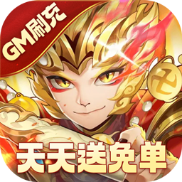 少年西游记折扣服