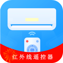 红外线空调遥控器app