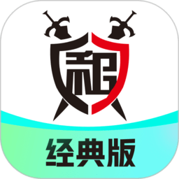 租号玩经典版-游戏租号