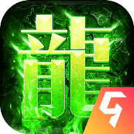 烽火龙城变态版