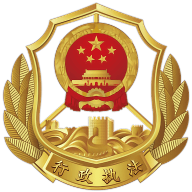 河南省交通运输执法豫交办app