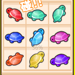 乌龟对对碰游戏