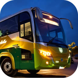 巴士之旅模拟器手游