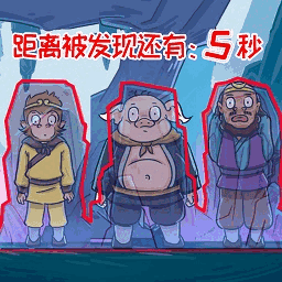 西游捉妖日记手游