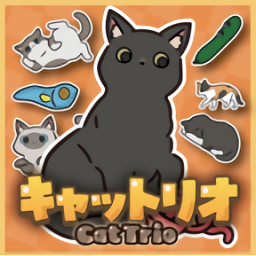 猫咪三重奏游戏(CatTrio)