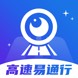 高速电子眼app