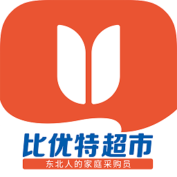 比优特超市软件